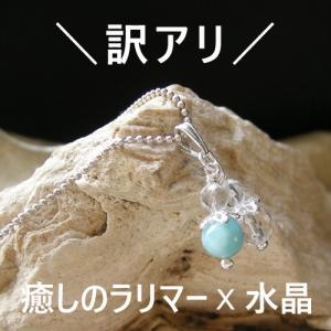 ラリマー 鉱石 鉱物 亀 カメ 彫刻 974g 天然石 パワーストーン