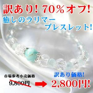 ラリマー ルビー ストロベリークォーツ レモンクォーツ 水晶 恋愛 幸運