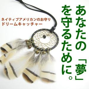 NAVAJO ナバホ インディアン DREAM CATCHER ドリームキャッチャー