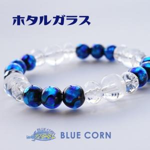 四神/四聖獣/水晶彫りパワーストーンブレスレット/メンズ /青龍/白虎