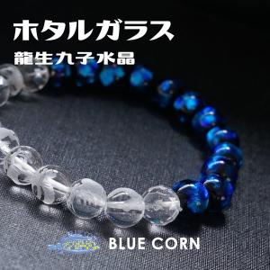 アンデシン ブレスレット 8mm AAA カラーチェンジ 天然石