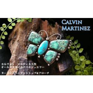 インディアンジュエリー ナバホ族 ２way ペンダントトップ ＆ ブローチ カルヴィン・マルティネス 作 ターコイズ レディース メンズ 天然石 送料無料｜blue-corn