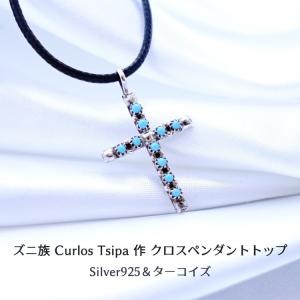 ズニ族 ニードルポイント ターコイズ シルバー クロス ペンダント