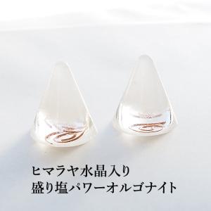 盛り塩 ヒマラヤ水晶 ＜２個セット ＋ さざれ水晶100g付き＞天然石 オルゴナイト 浄化 置物 イ...