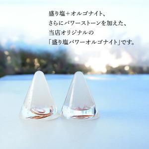 盛り塩 ヒマラヤ水晶 <2個セット + さざれ...の詳細画像5