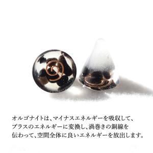 盛り塩 モリオン黒水晶 <2個セット + さざ...の詳細画像4