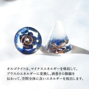 盛り塩 ラピスラズリ <2個セット + さざれ...の詳細画像4