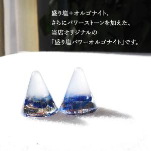 盛り塩 ラピスラズリ <2個セット + さざれ...の詳細画像5