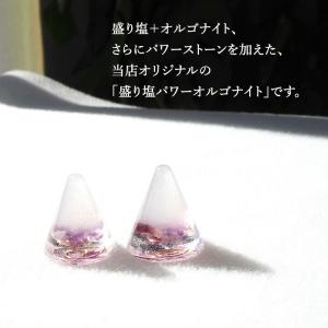 盛り塩 アメジスト <2個セット + さざれ水...の詳細画像5