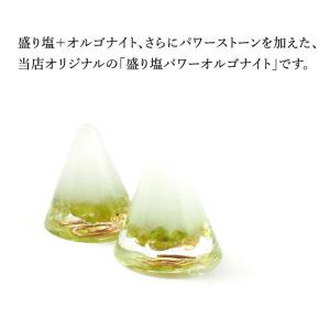 盛り塩 ペリドット <2個セット + さざれ水...の詳細画像5