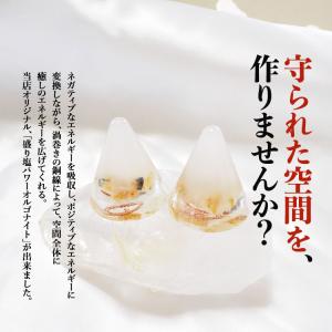 盛り塩 ゴールデンルチルクォーツ <2個セット...の詳細画像1