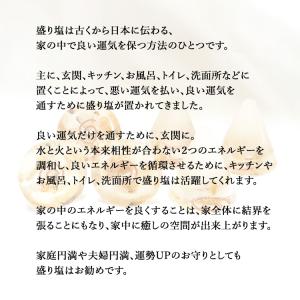 盛り塩 ゴールデンルチルクォーツ <2個セット...の詳細画像3