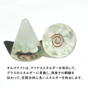 盛り塩 翡翠 <2個セット + さざれ水晶25...の詳細画像4