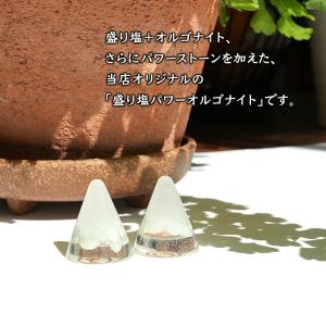 盛り塩 翡翠 <2個セット + さざれ水晶25...の詳細画像5