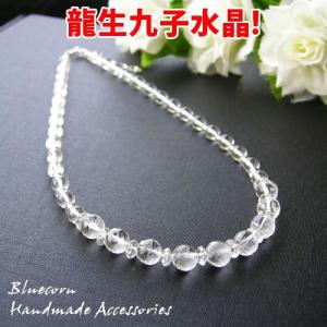 最高級本水晶ネックレス/ブリリアントカット/シルバー/アクセサリー 