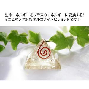 hibikurasu クリスタル 六角柱 3cm 5cm 浄化セット 水晶 天然石