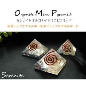 特大 オルゴナイト マカバスター インテリア 浄化 電磁波カット