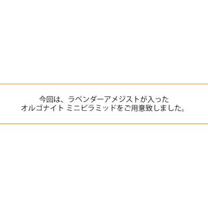 パワーストーン オルゴナイト ミニピラミッド ...の詳細画像5