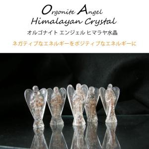 パワーストーン エンジェル オルゴナイト ヒマ...の詳細画像1