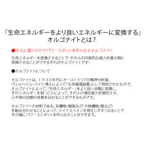 パワーストーン エンジェル オルゴナイト ヒマ...の詳細画像2