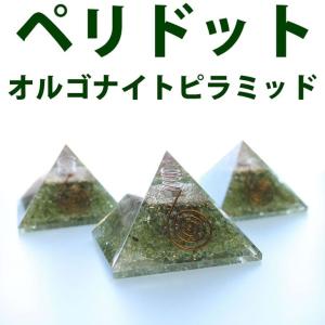 オルゴナイト マカバスター ビッグ(Big) ヒマラヤ水晶 マルカ オルゴナイト マカバスター ビッグ(Big) ヒマラヤ水晶 マルカ
