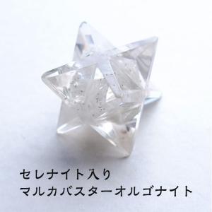 天然水晶 アステロイド マカバスター マカバクリスタル 神聖幾何学多面