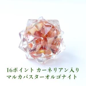 オルゴナイト マカバスター ビッグ(Big) ヒマラヤ水晶 マルカ オルゴナイト マカバスター ビッグ(Big) ヒマラヤ水晶 マルカ