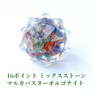 天然水晶 アステロイド マカバスター マカバクリスタル 神聖幾何学多面