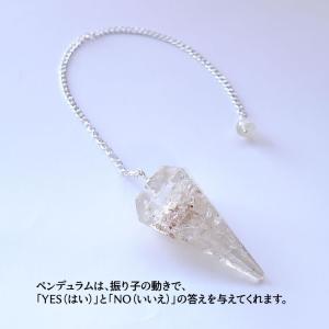 天然石 ペンデュラム ヒマラヤ水晶 水晶 開運...の詳細画像4