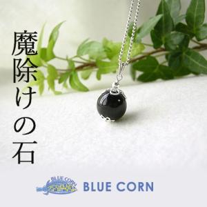 モリオン ペンダント 六芒星 morion 黒水晶 Pendant ネックレス