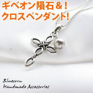 Silver925 ギベオン(メテオライト隕石) 15x11mm パープル ペンダント