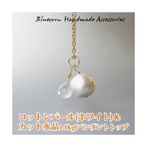 水晶 レインボー 虹色 クリスタル 男根 ペニス パワーストーン 天然石