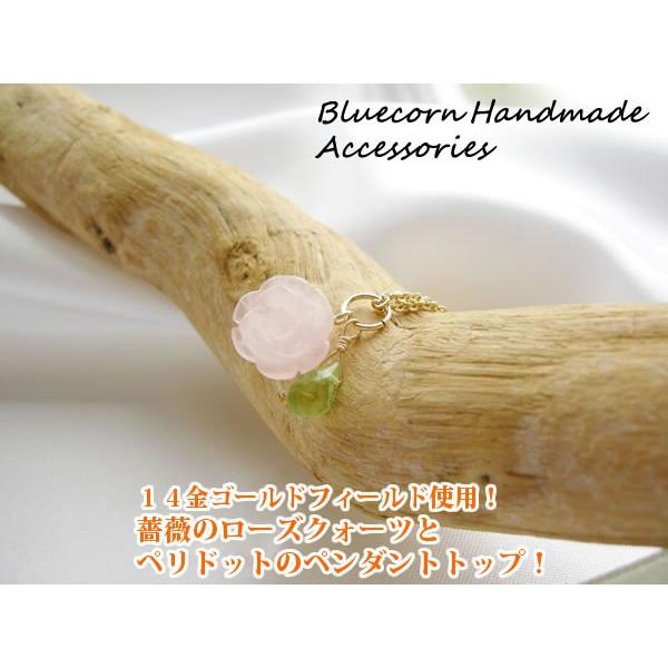 パワーストーン ペンダントトップ K14GF 薔薇 ローズクォーツ ＆ ペリドット ペンダント レデ...