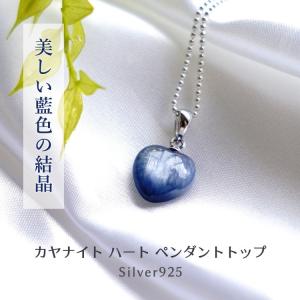 ストロベリークォーツ カザフスタン産 ペンダントトップ 天然石