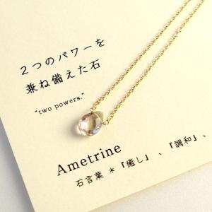 天然石 シルバー ネックレス レディース ブルートパーズ シトリン