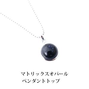 ハイアライトオパール ペンダントトップ SV925 ドロップ メキシコ産
