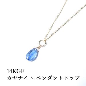 天然石 ネックレス 14KGF タンザナイト 高品質 一粒 ブルー 願望達成