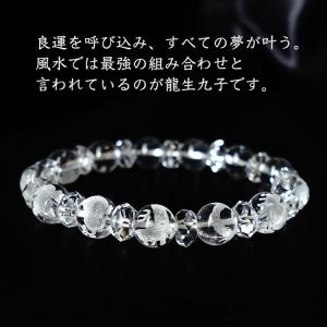 パワーストーン ブレスレット 最強の風水ブレス...の詳細画像1