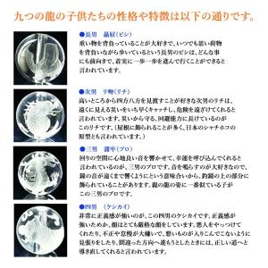 パワーストーン ブレスレット 最強の風水ブレス...の詳細画像2