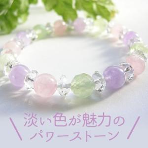 8mm 17cm 恋愛運 魅力アップ クリアラベンダー ラベンダーアメジスト