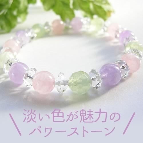 パワーストーン ブレスレット ラベンダー アメジスト プレナイト &amp; ローズクォーツ 恋愛運 癒し ...