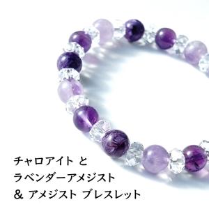 AAA アメジスト ブレスレット 10mm パワーストーン レディース メンズ