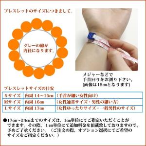 パワーストーン ブレスレット 世界3大ヒーリン...の詳細画像3