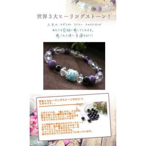 パワーストーン ブレスレット 世界3大ヒーリン...の詳細画像3