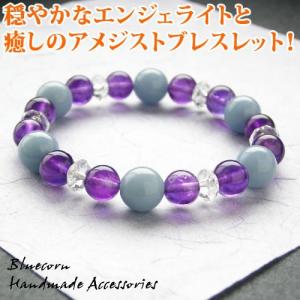 ラベンダーアメジスト ブレスレット 14mm 17〜19.5cm M〜LL サイズ
