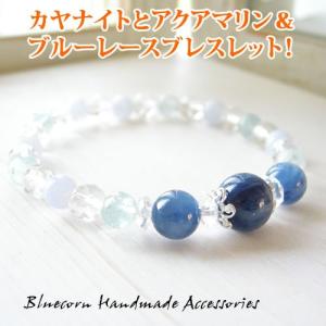 パワーストーン ブレスレット 癒し ラリマー マザーオブパール 