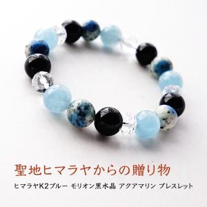 粒売り/バラ売り】サンタマリアアクアマリン 8mm : パスクル - 通販