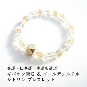 ギベオン隕石 金運のおすすめ人気商品一覧 通販 - Yahoo!ショッピング