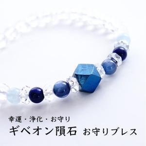 ラブラドライト 水晶 天然石 パワーストーン 子宝 男根 ペニス