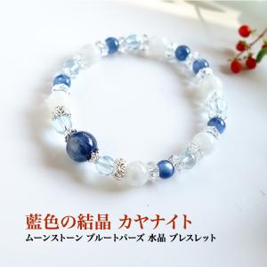ヒマラヤ水晶 アイリスクォーツ 10ミリ玉ブレスレット 29.4g 【榎本